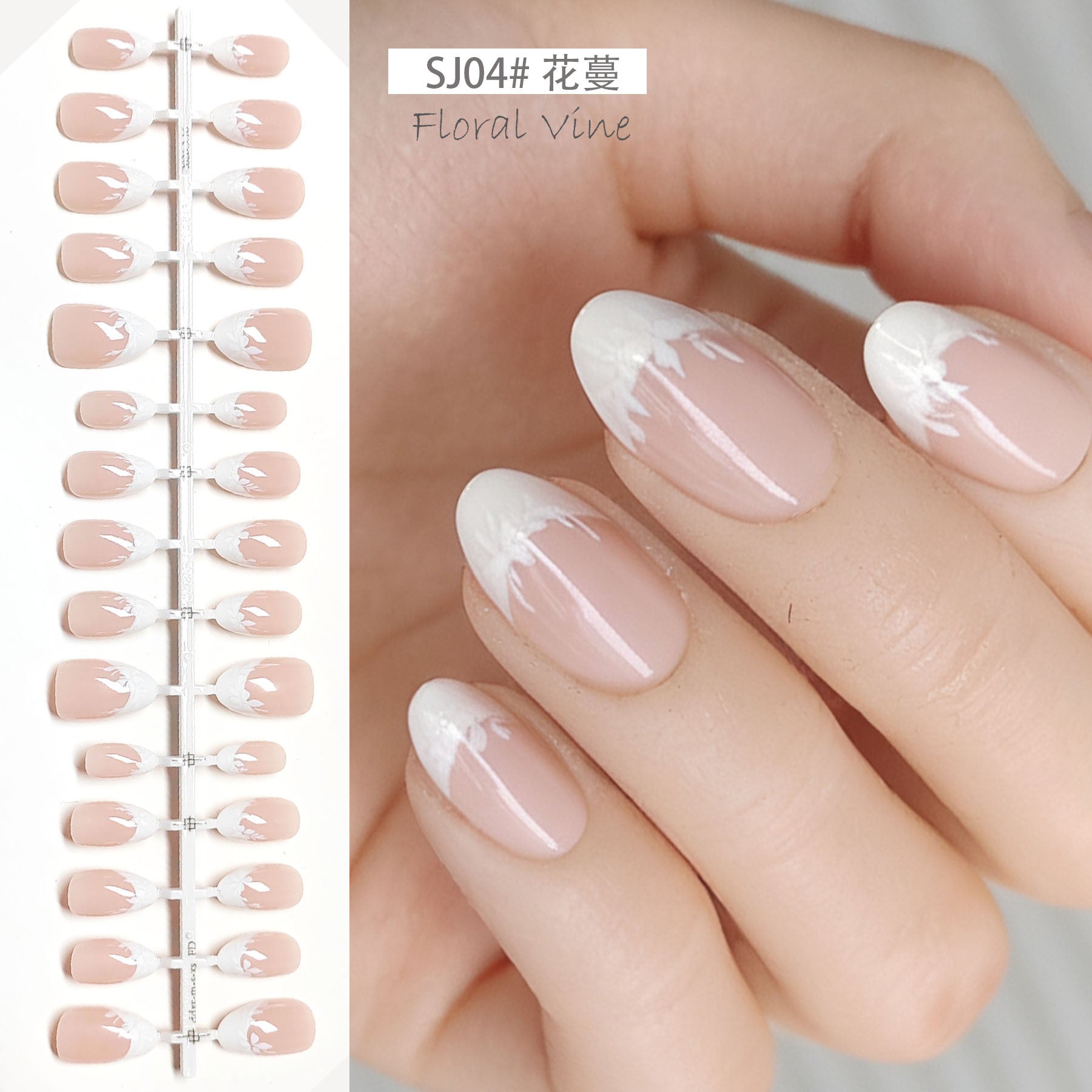 Chic Short Almond Press-On Nails - Classic French & Versatile Colors