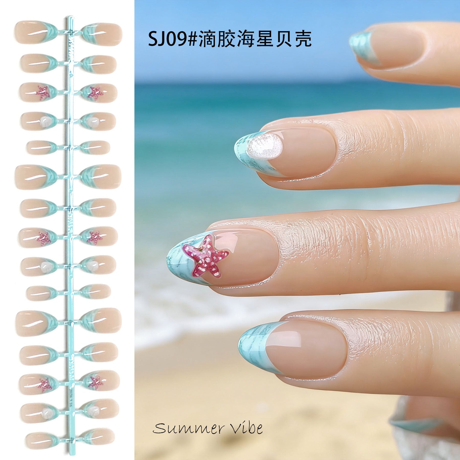 Chic Short Almond Press-On Nails - Classic French & Versatile Colors