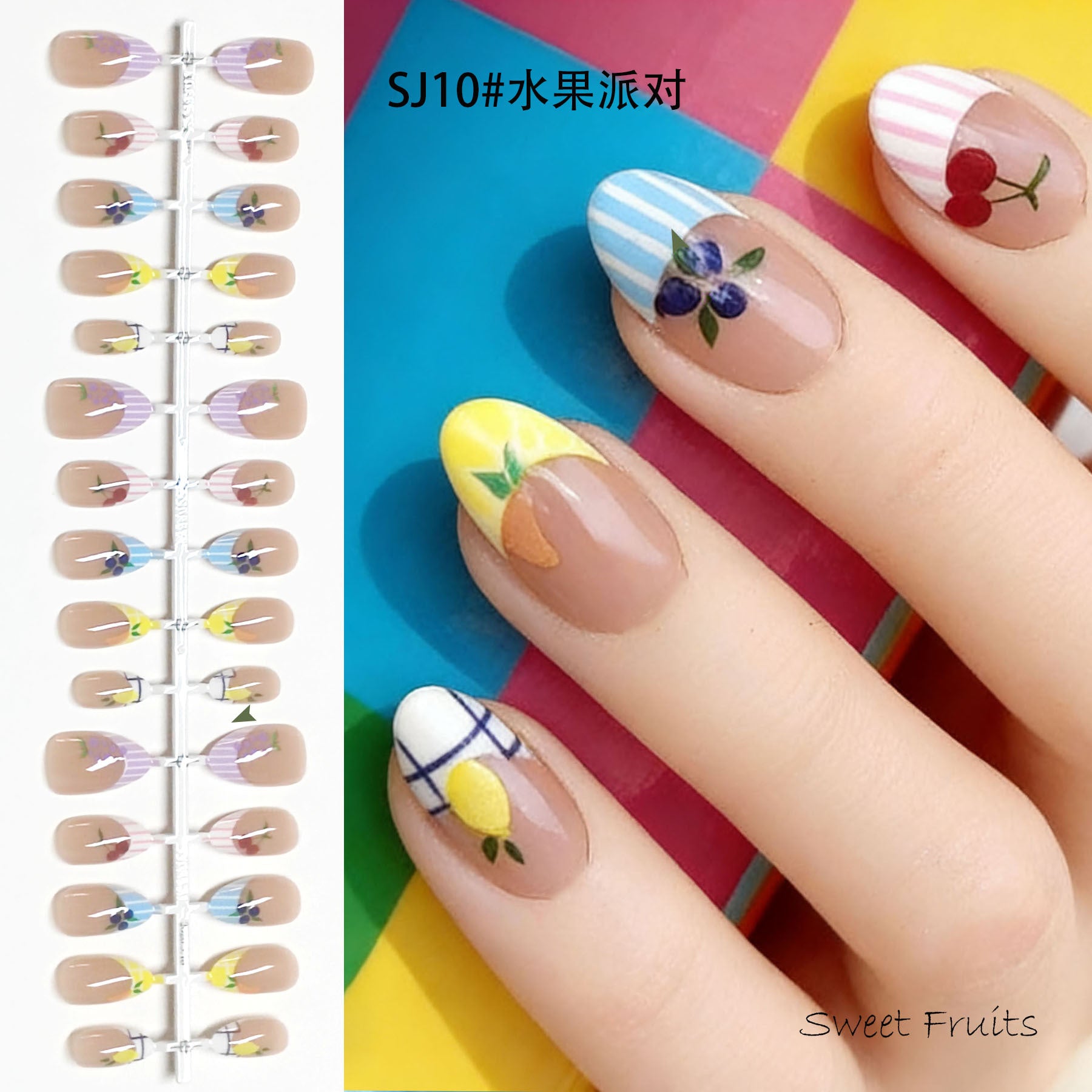 Chic Short Almond Press-On Nails - Classic French & Versatile Colors