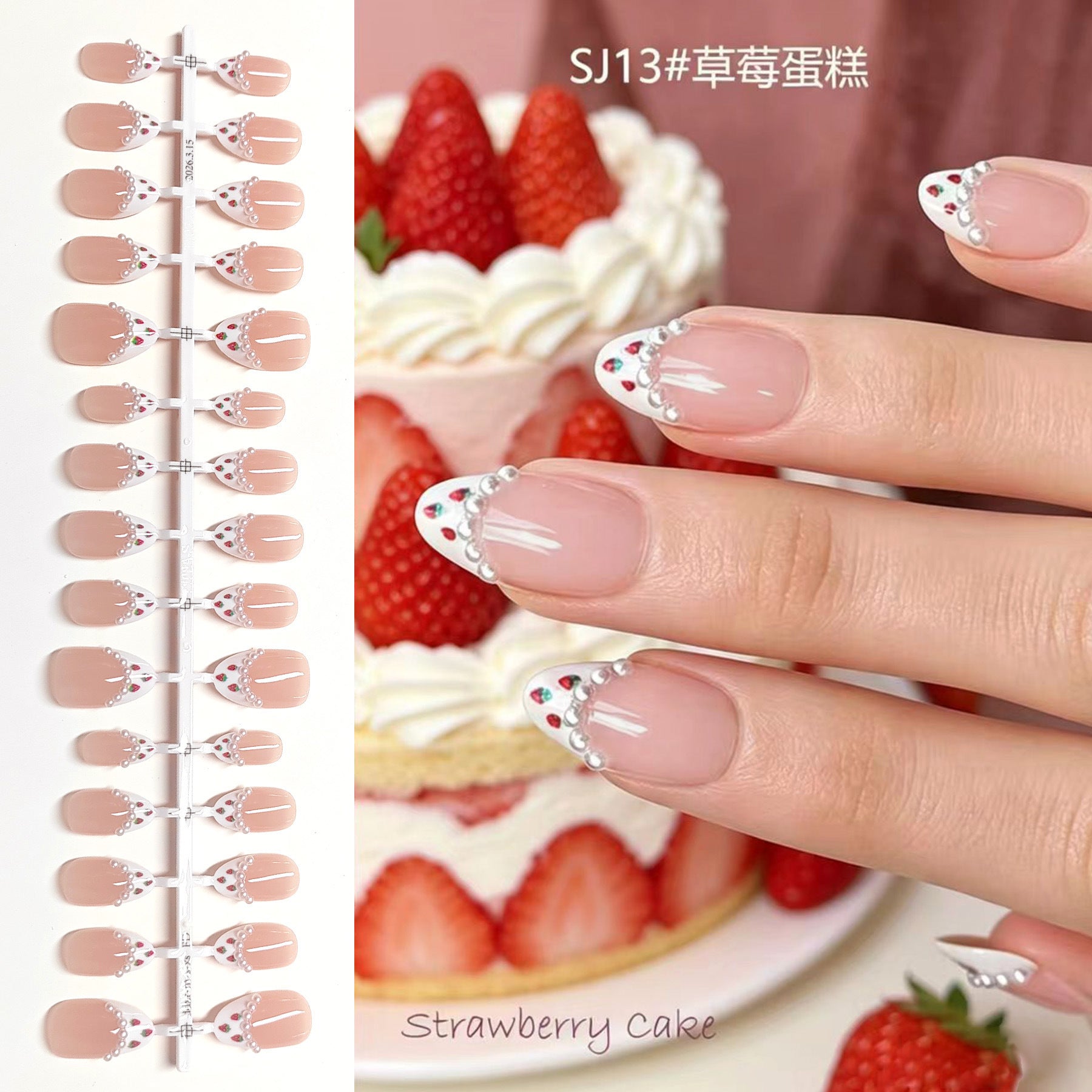 Chic Short Almond Press-On Nails - Classic French & Versatile Colors