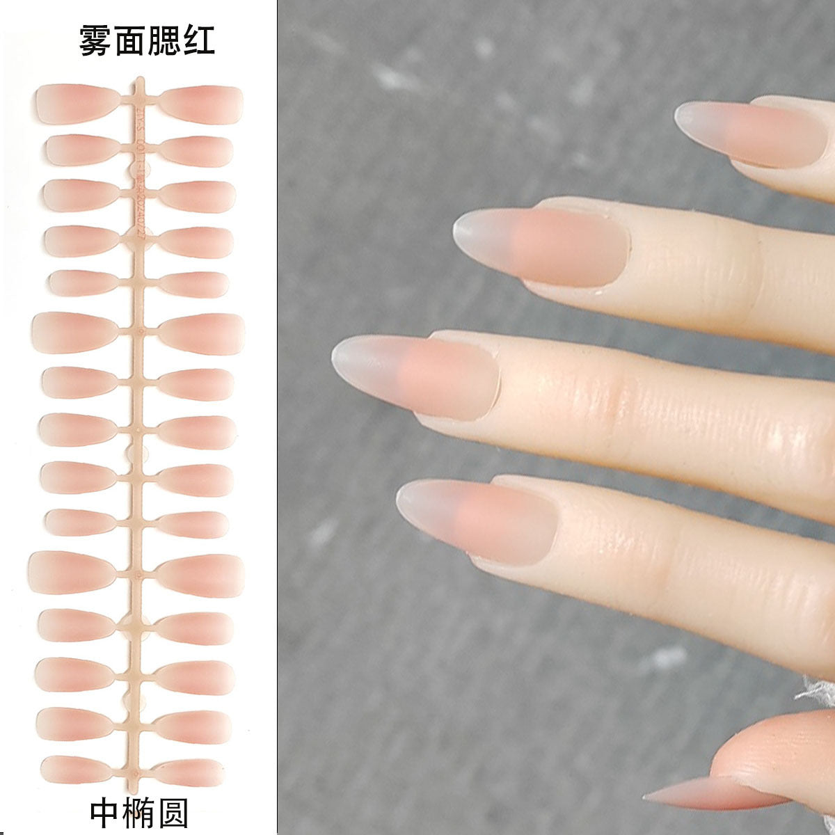 Velvet Matte Nude Press-On Nails | Soft & Elegant Minimalist Style