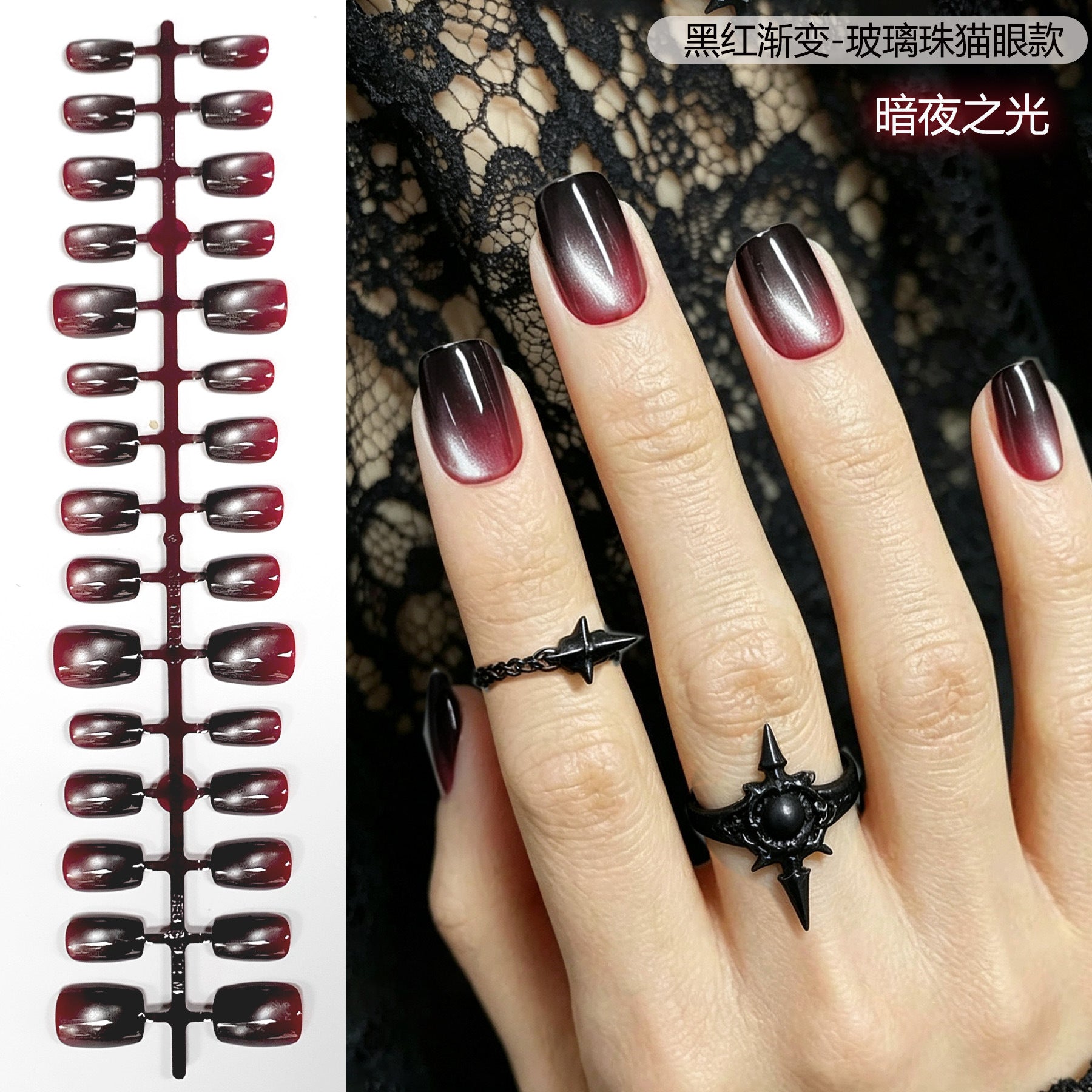 Long Coffin Black & Red Ombre Press-On Nails - Gothic Glam Halloween