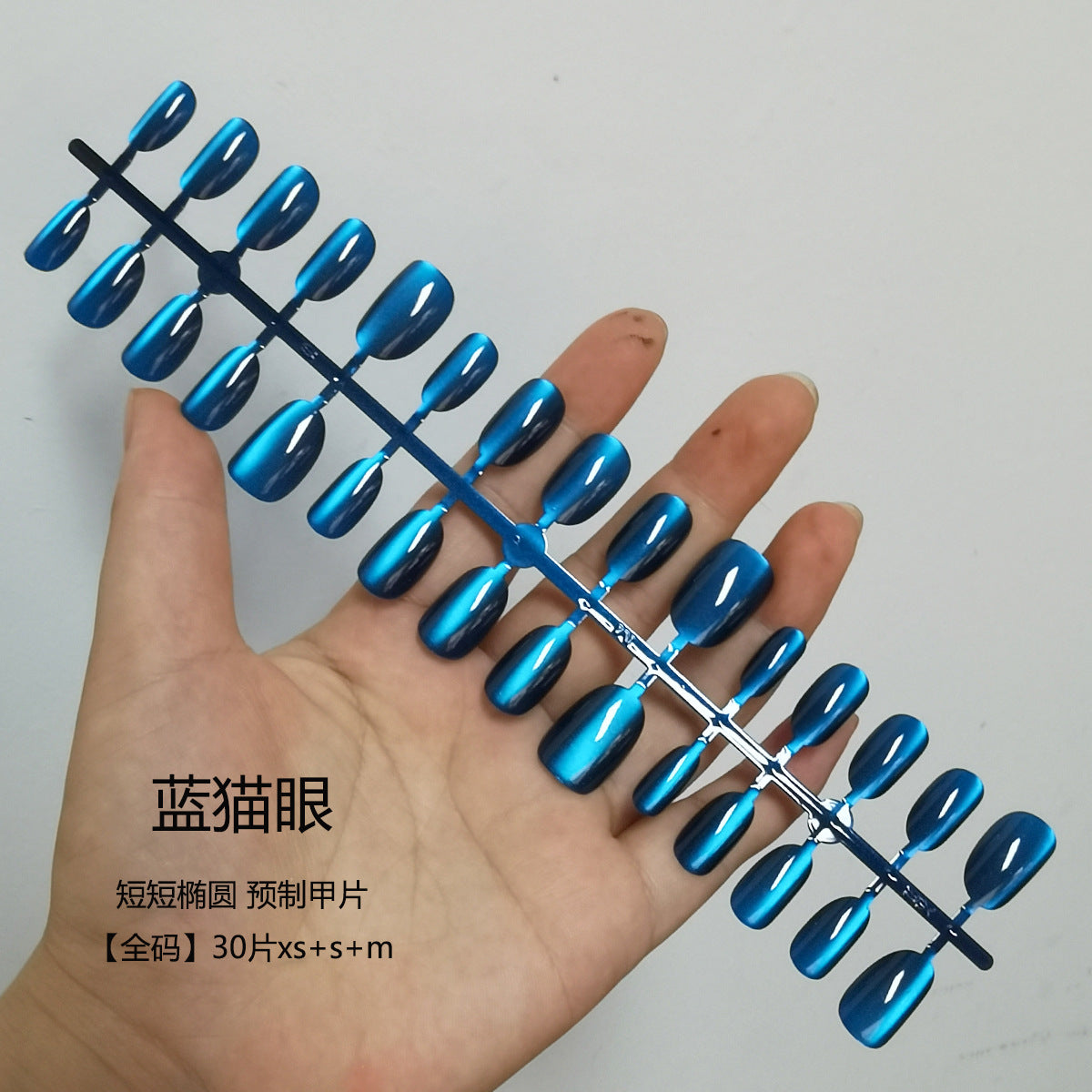 熱門短款橢圓形純色穿戴甲 日常配戴