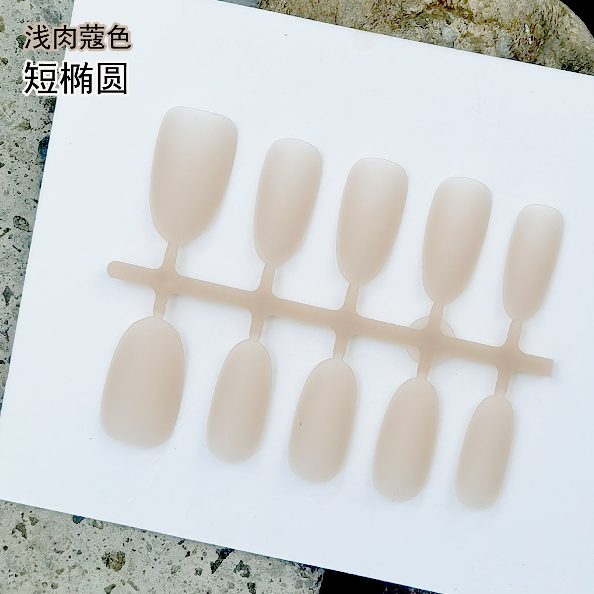 Light Nude Press-On Nail Blanks - Assorted Shapes & Lengths