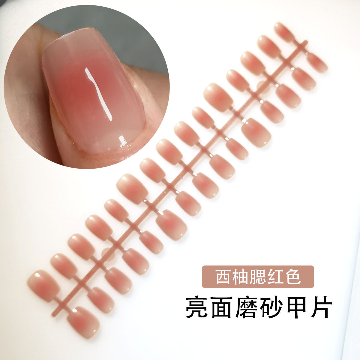 Wholesale Blush Gradient Press-On Nail Blanks | Salon Semi-Finished Tips