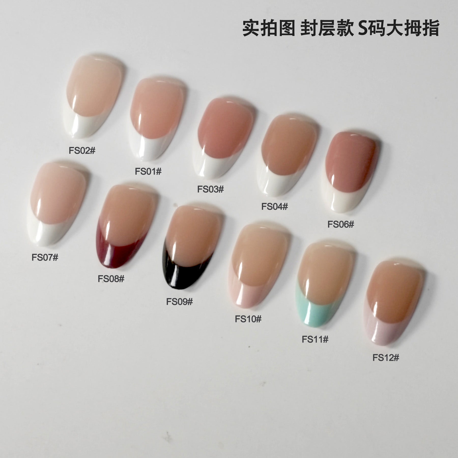 Classic Nude & White French Tip Press-On Nails | Wholesale