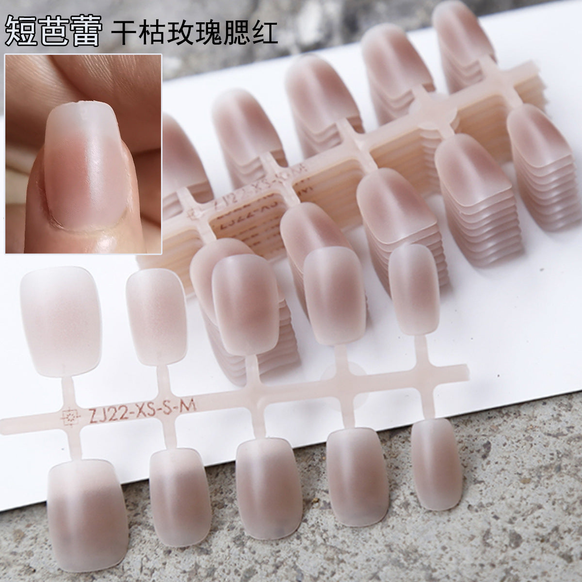 Wholesale Matte Blush Ombre Press-On Nail Blanks
