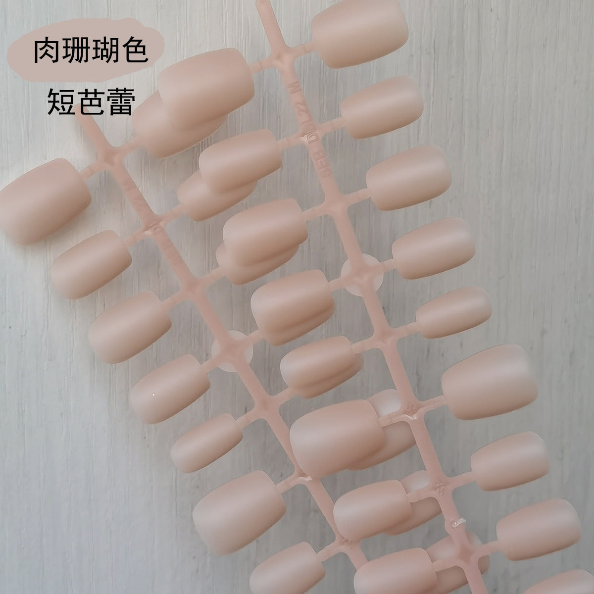 Bulk Coral Nude Press-On Nail Tips - Versatile Base Blanks for DIY