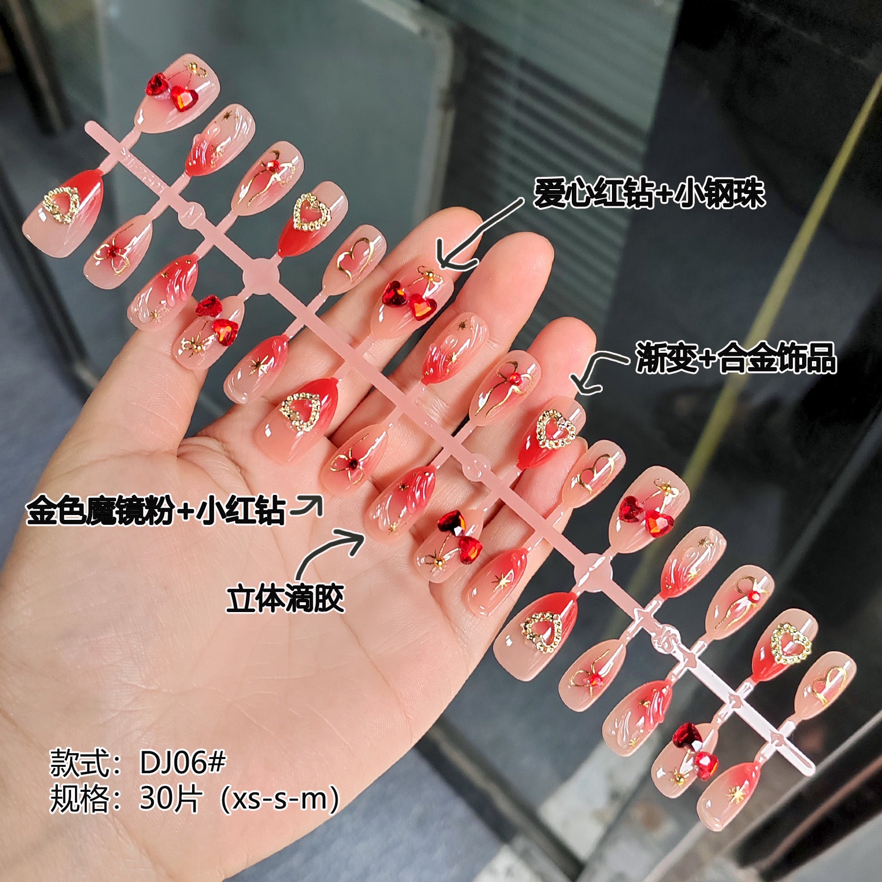 Chic 3D Resin Press-On Nails - Floral & Trendy Designs