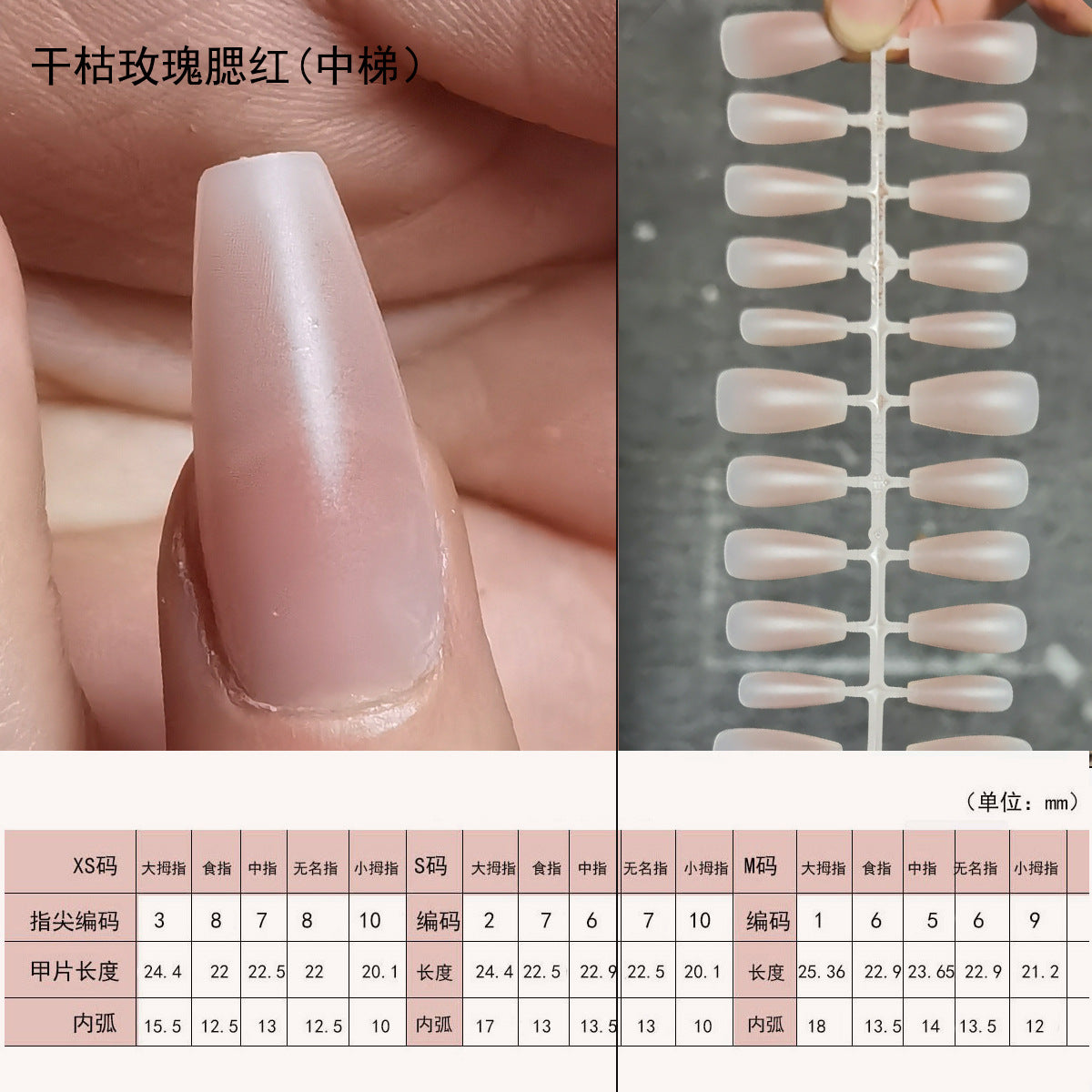 30 Pcs Autumn Rose Blush Gradient Short Coffin Press-On Nail Blanks