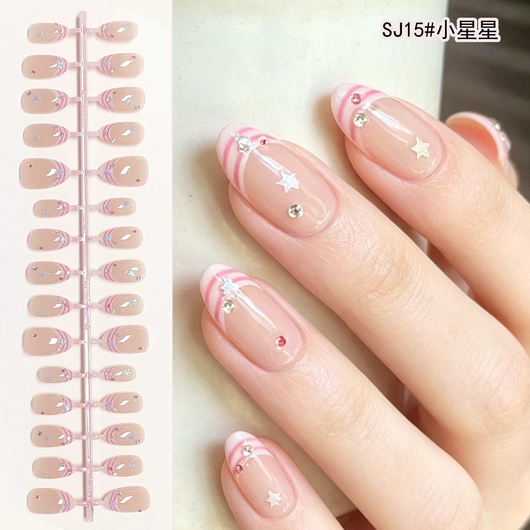 Chic Short Almond Press-On Nails - Classic French & Versatile Colors