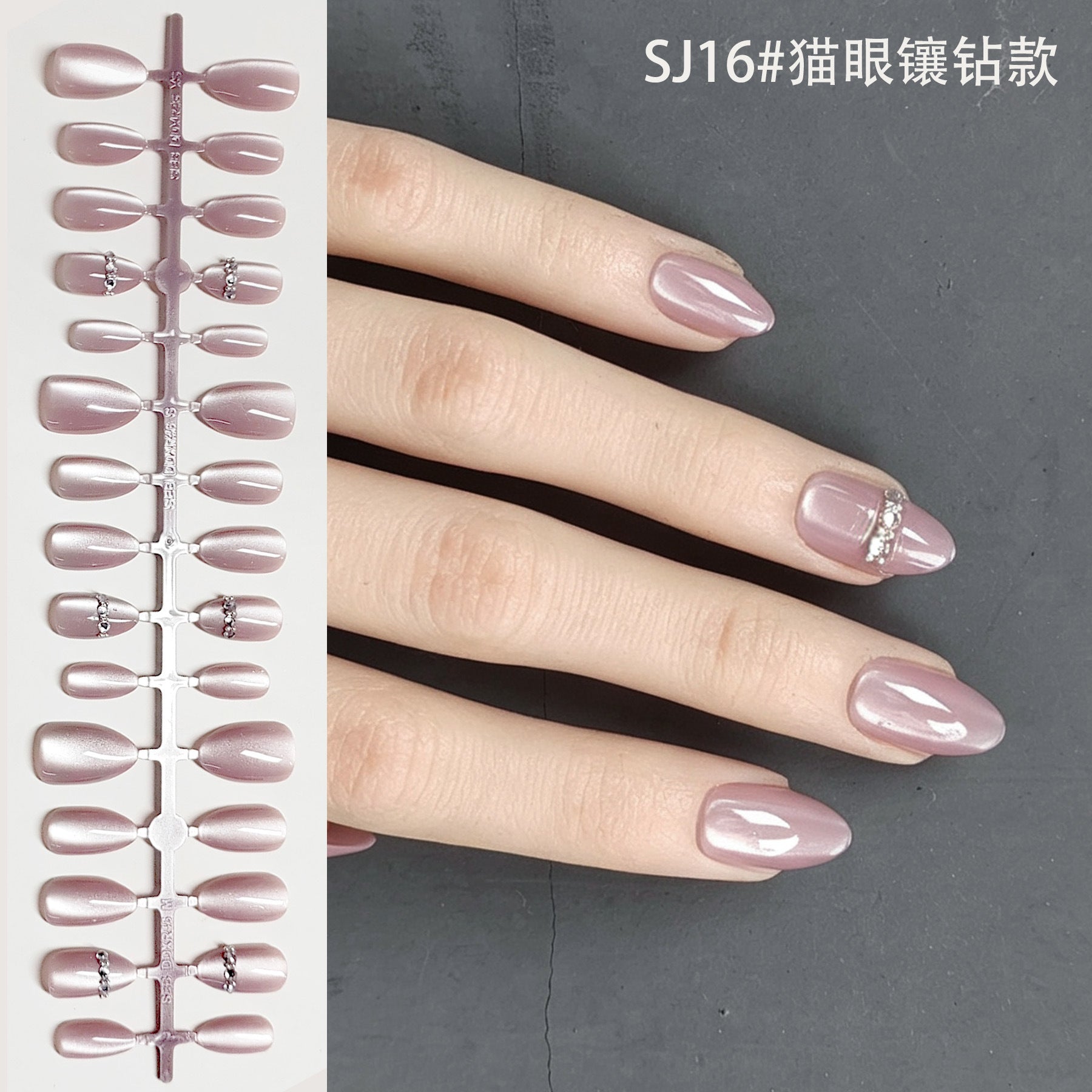 Chic Short Almond Press-On Nails - Classic French & Versatile Colors