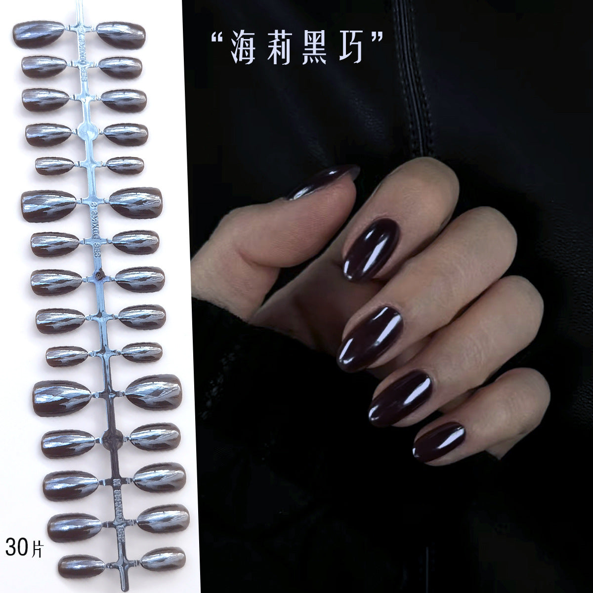 Chic Short Almond Press-On Nails - Classic French & Versatile Colors