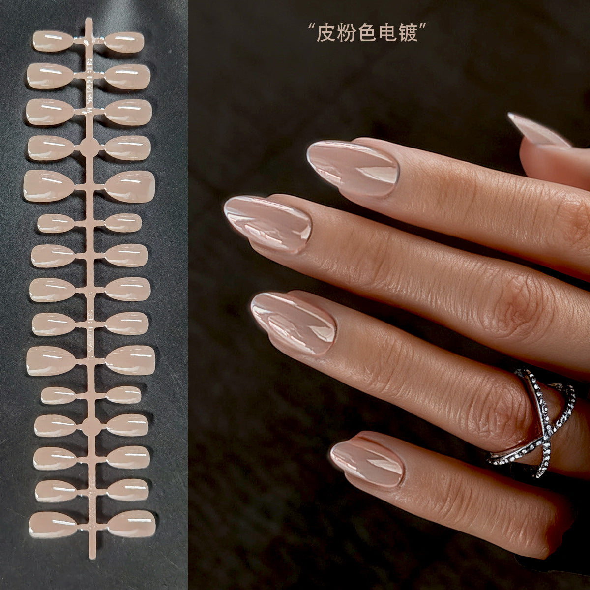 Chic Short Almond Press-On Nails - Classic French & Versatile Colors