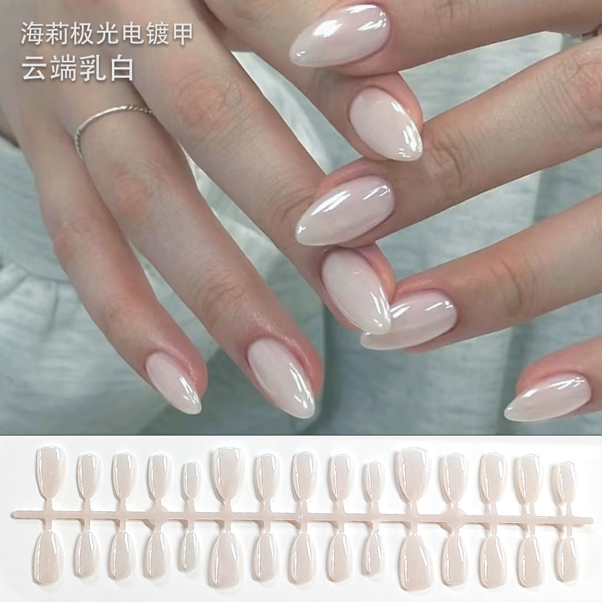 Chic Short Almond Press-On Nails - Classic French & Versatile Colors