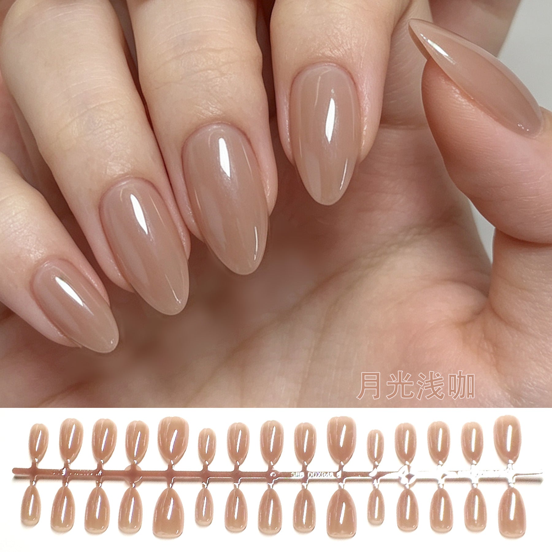 Chic Short Almond Press-On Nails - Classic French & Versatile Colors