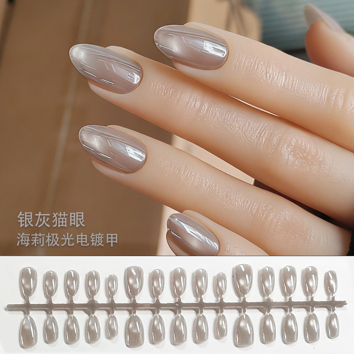 Chic Short Almond Press-On Nails - Classic French & Versatile Colors