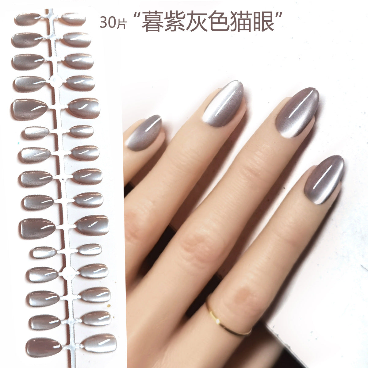Chic Short Almond Press-On Nails - Classic French & Versatile Colors