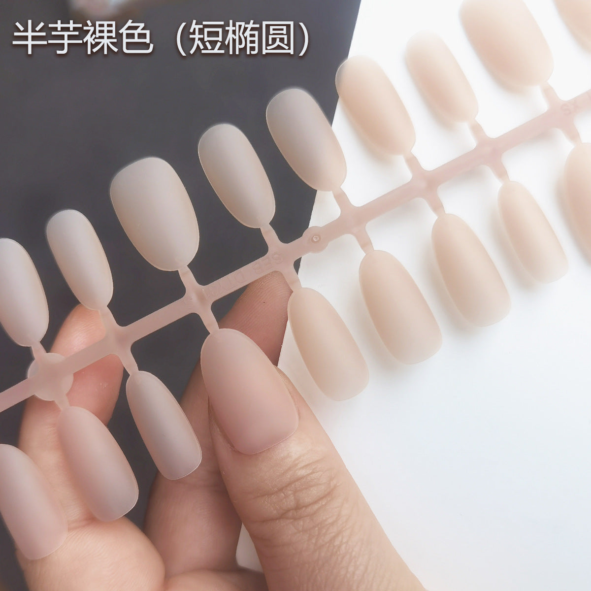 Matte Nude Press-On Nail Blanks for Wholesale