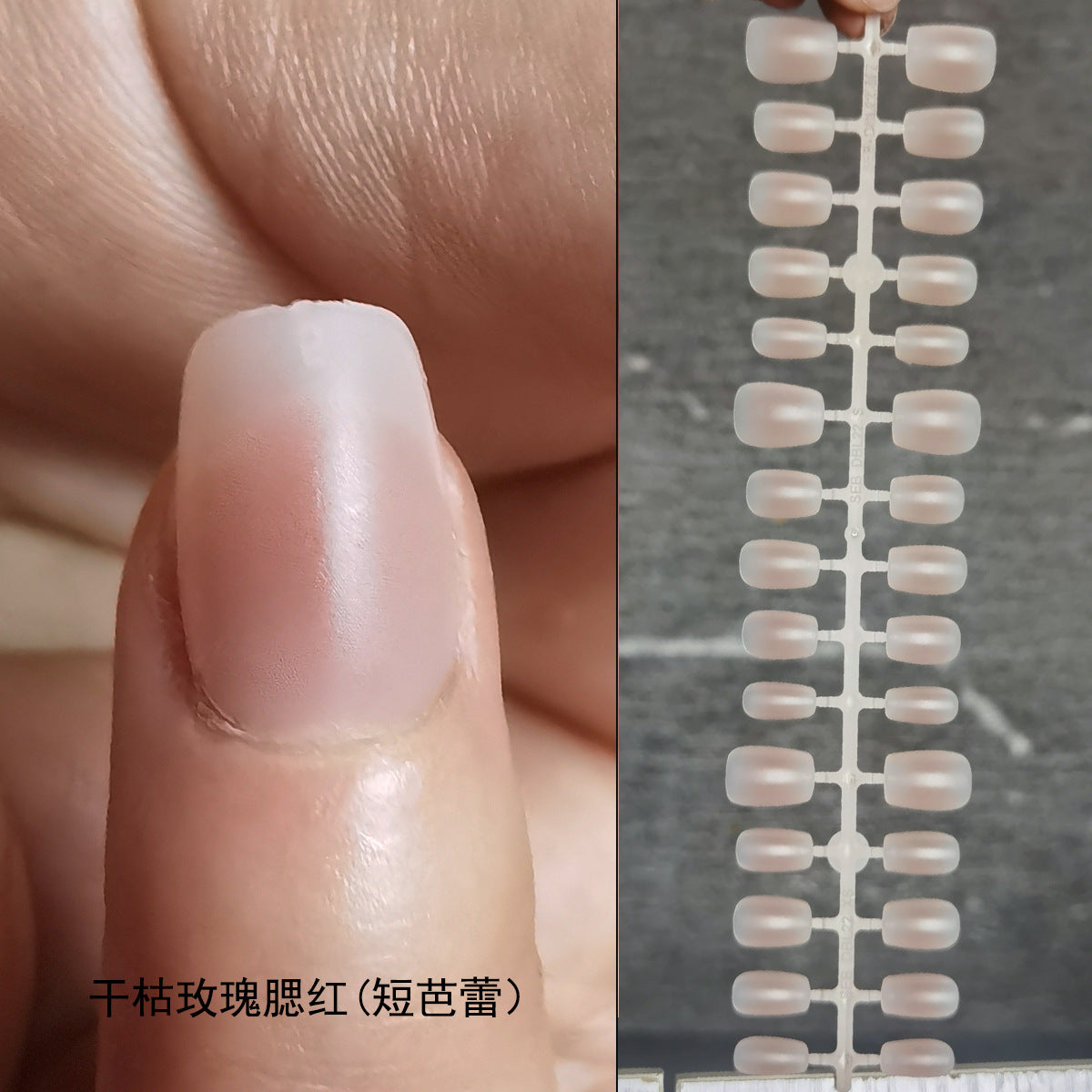 30 Pcs Autumn Rose Blush Gradient Short Coffin Press-On Nail Blanks