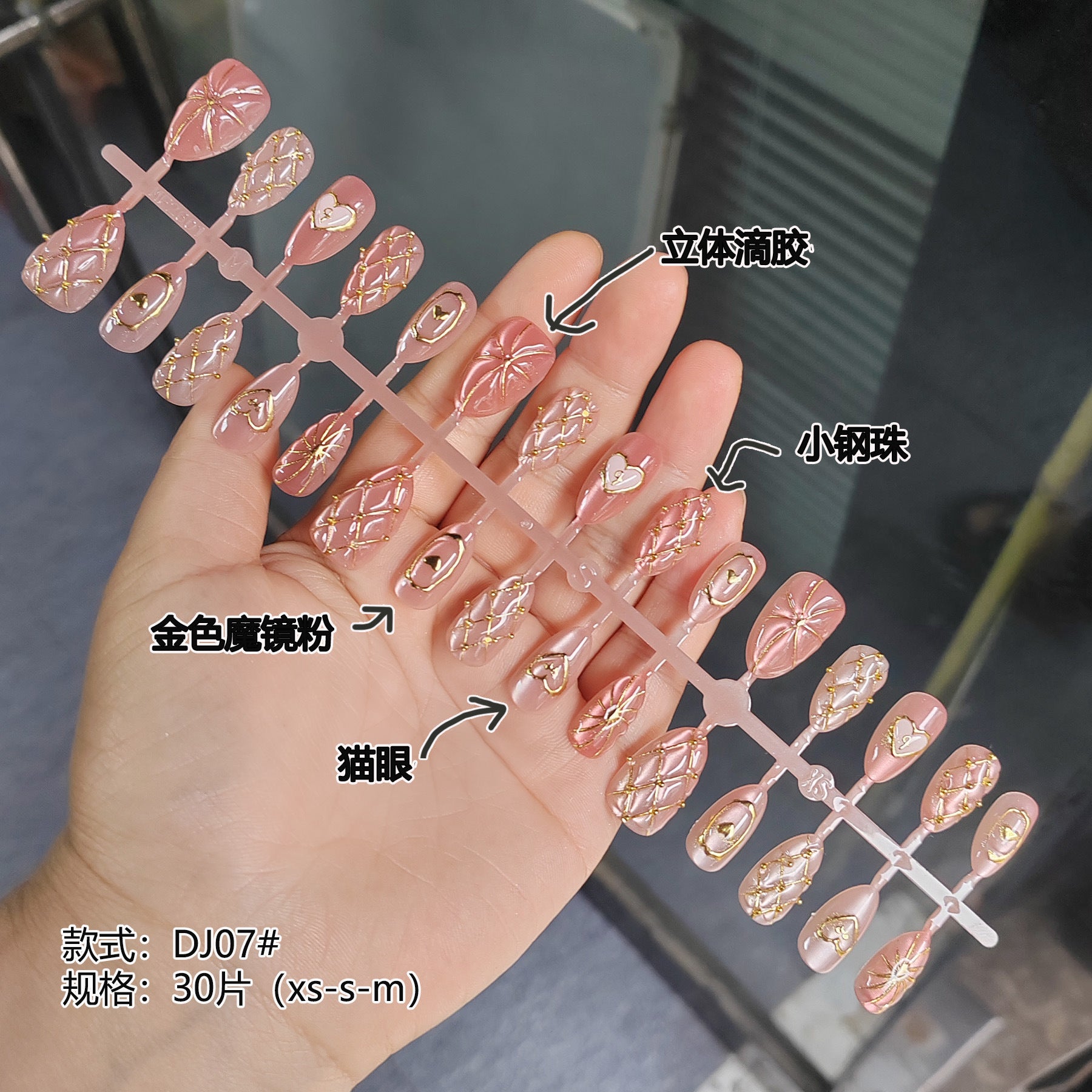 Chic 3D Resin Press-On Nails - Floral & Trendy Designs