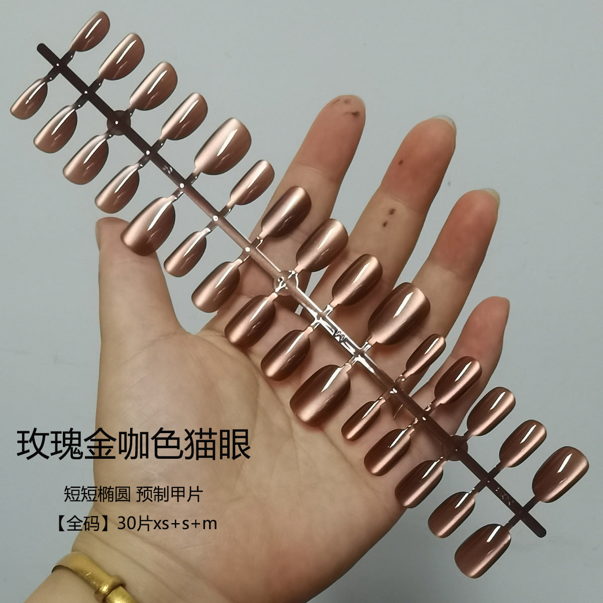 熱門短款橢圓形純色穿戴甲 日常配戴