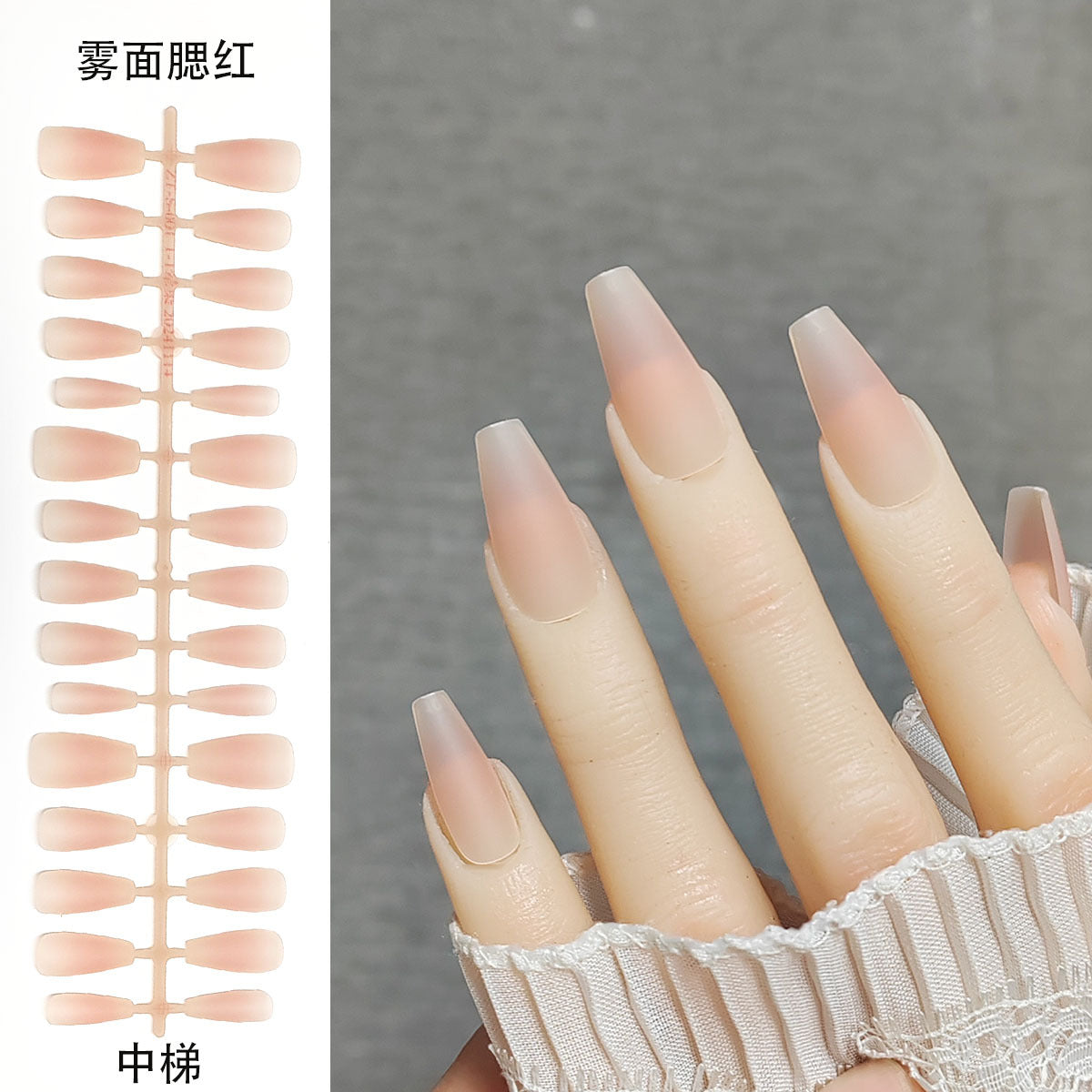 Velvet Matte Nude Press-On Nails | Soft & Elegant Minimalist Style