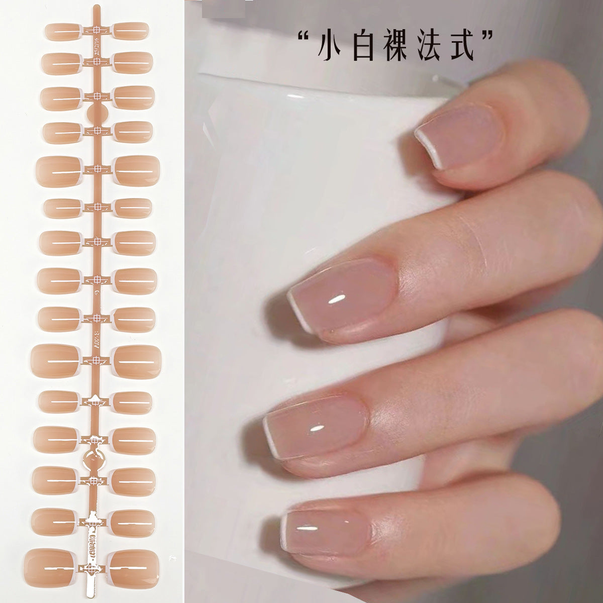 Wholesale Blush Gradient Press-On Nail Blanks | Salon Semi-Finished Tips