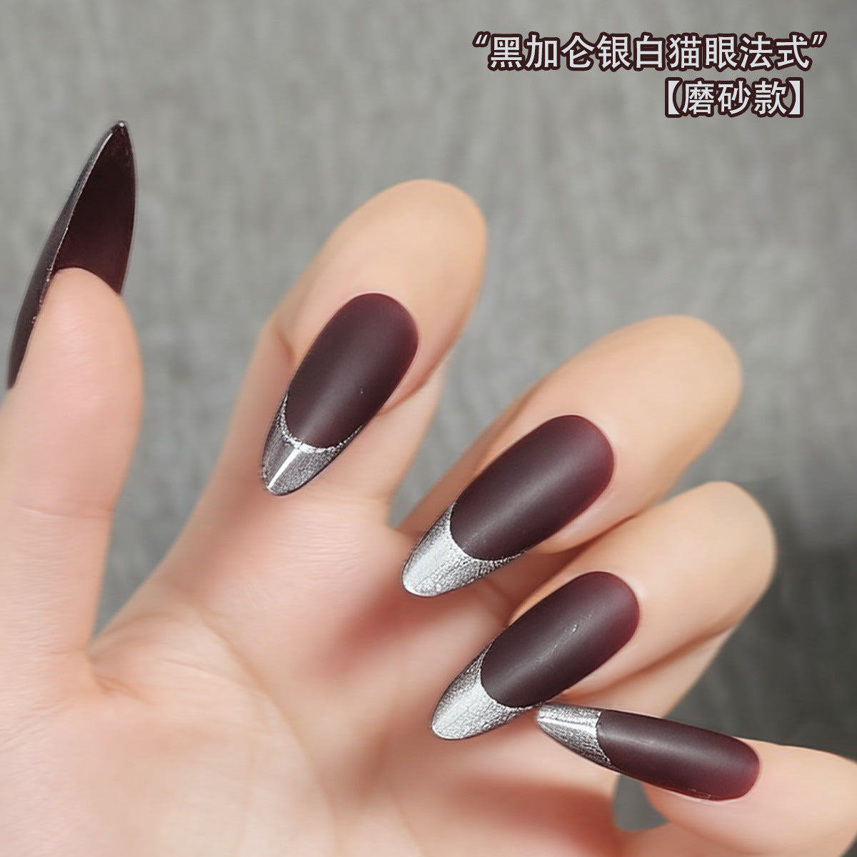 Elegant Nude Glass Bead Cat Eye Long Almond Press-On Nails