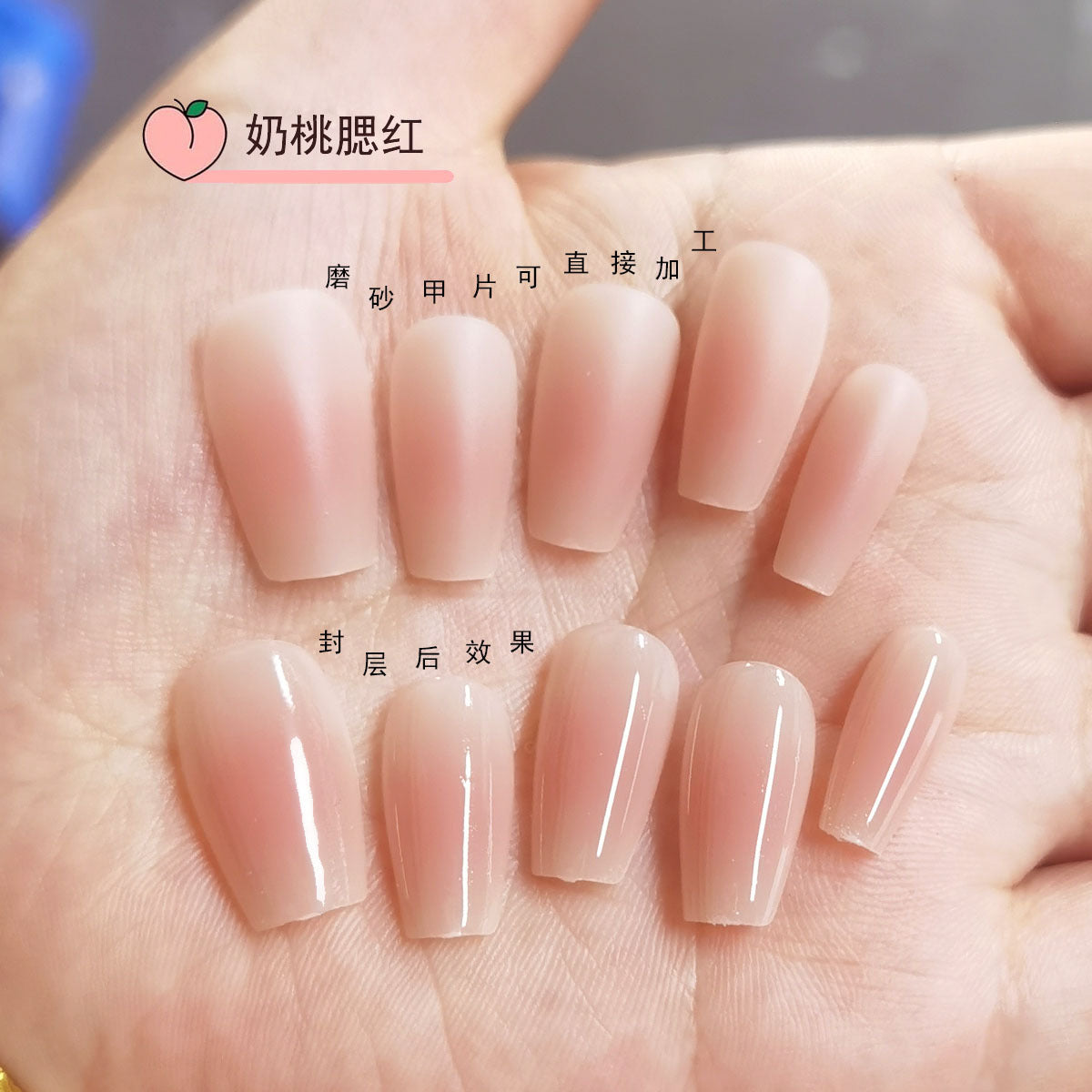Peach Blush Matte Short Coffin Press-On Nail Blanks - 30 Pcs Bulk