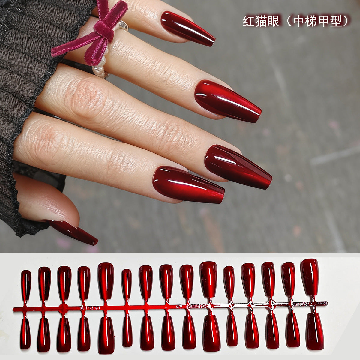 Luxe Deep Red Cat Eye Press-On Nail Tips - Bulk & DIY