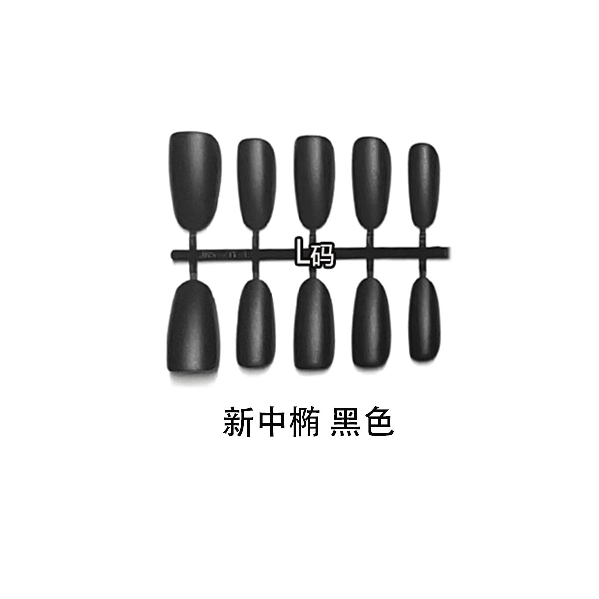 Large L-Size PMMA Matte Nude Press-On Nail Blanks - No Etching Required