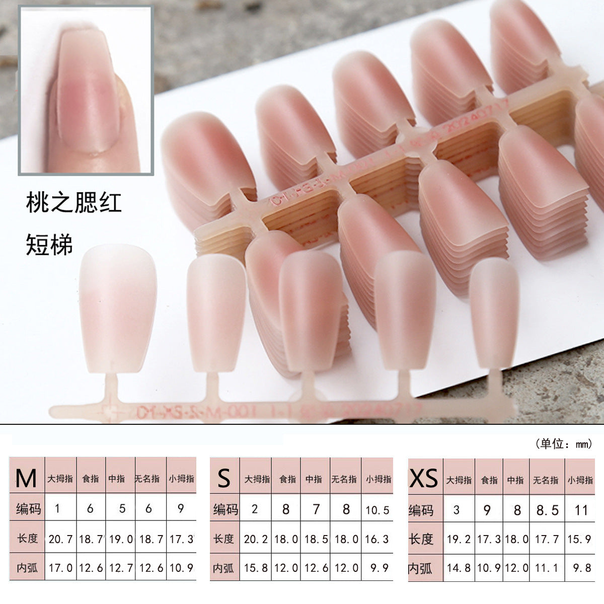 Wholesale Matte Blush Ombre Press-On Nail Blanks