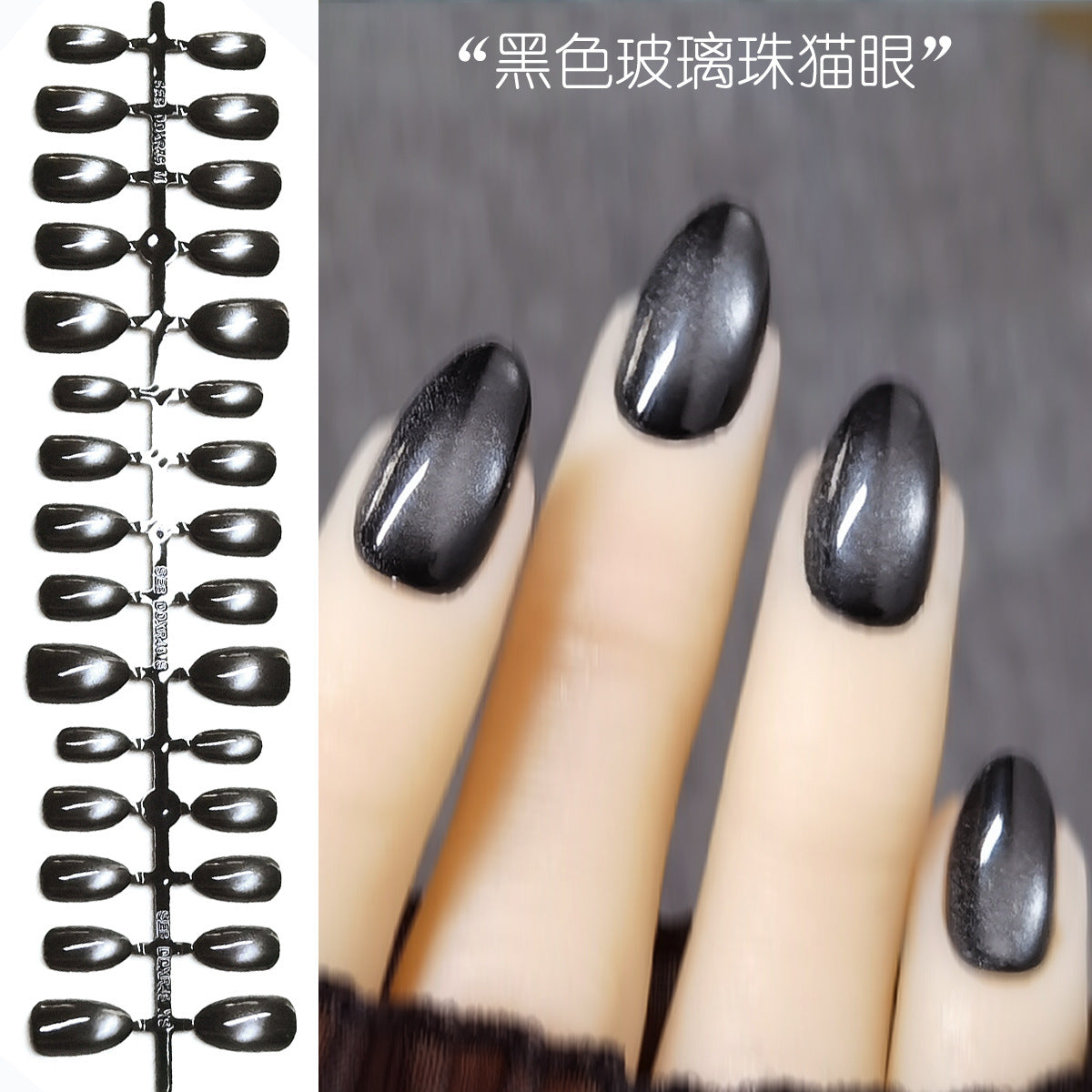 Chic Short Almond Press-On Nails - Classic French & Versatile Colors