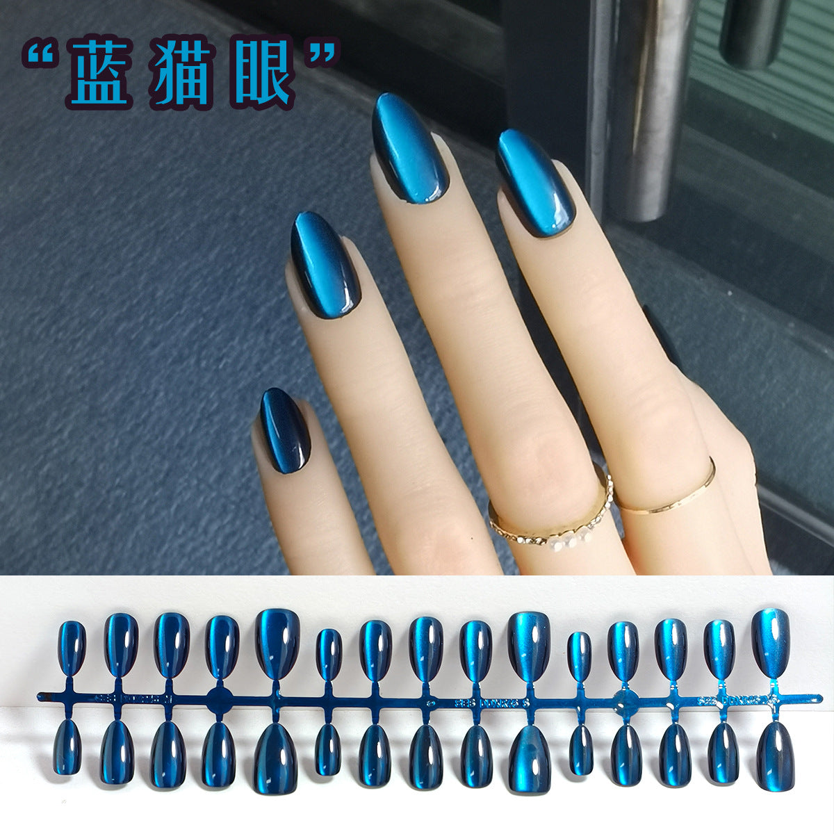 Chic Short Almond Press-On Nails - Classic French & Versatile Colors