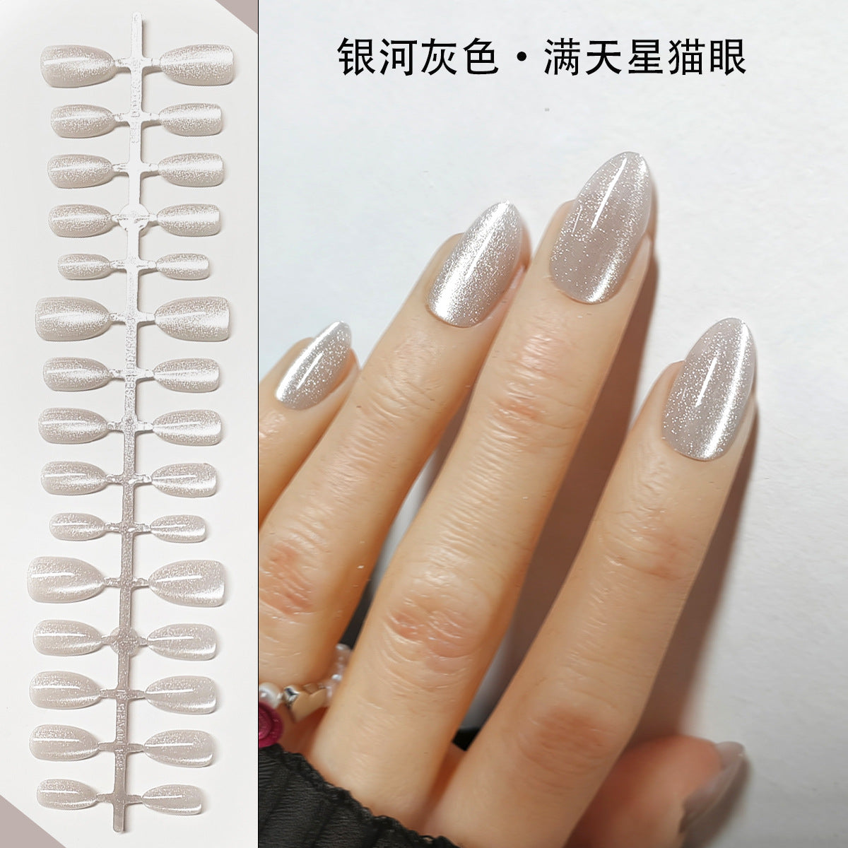 Chic Short Almond Press-On Nails - Classic French & Versatile Colors