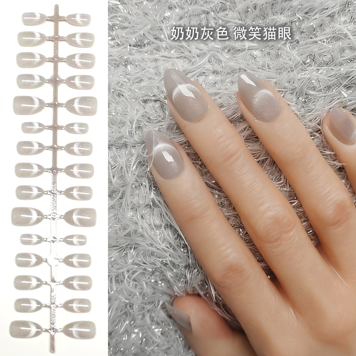 Chic Short Almond Press-On Nails - Classic French & Versatile Colors