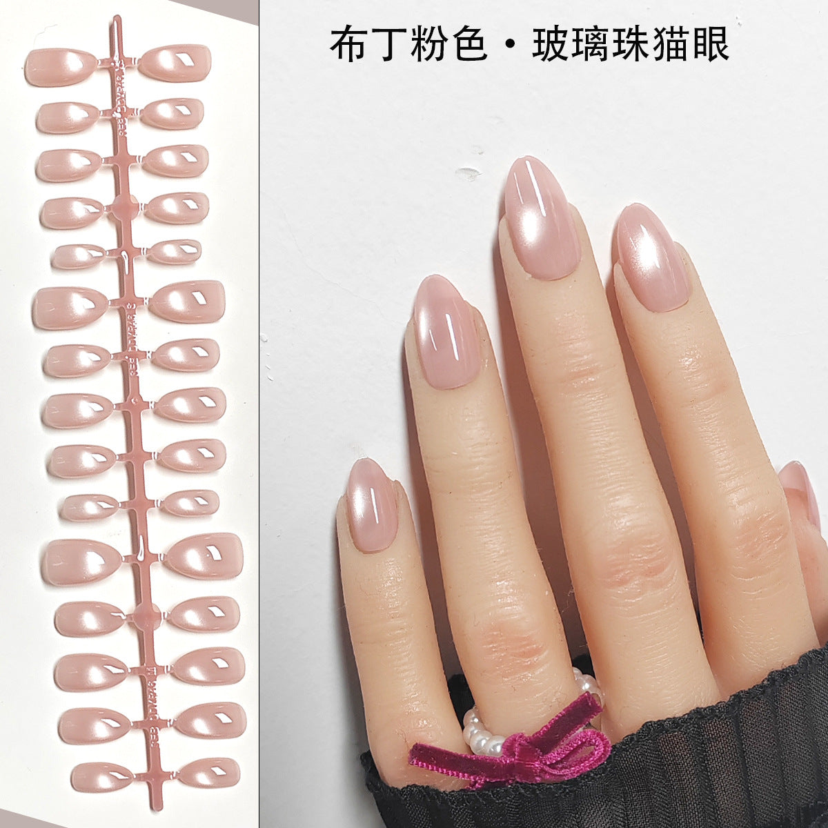 Chic Short Almond Press-On Nails - Classic French & Versatile Colors
