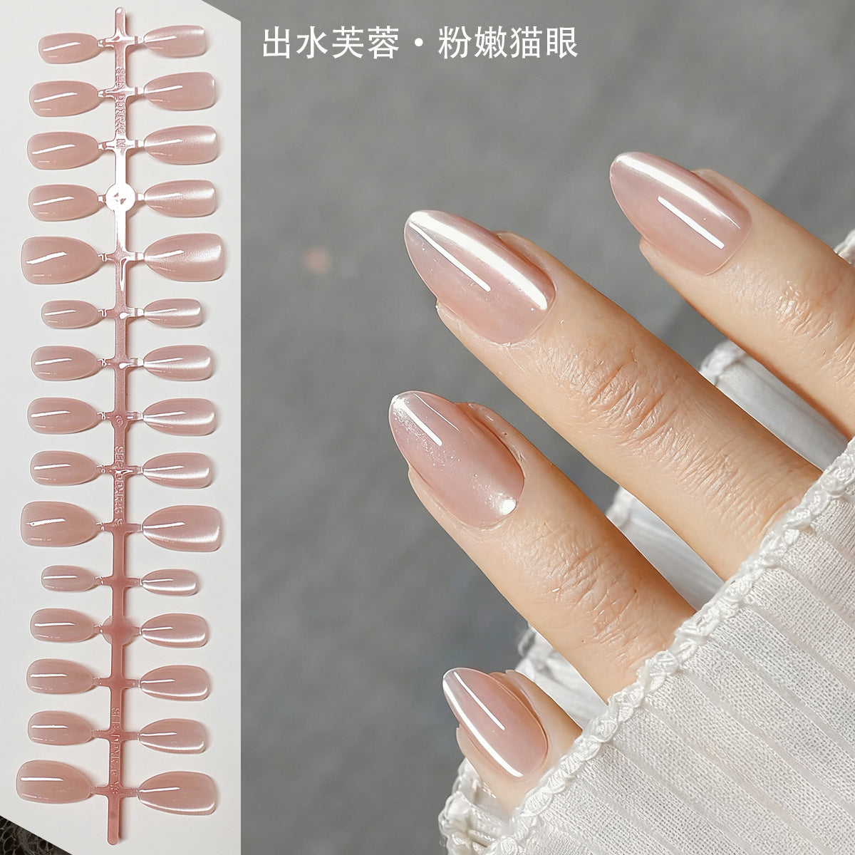 Chic Short Almond Press-On Nails - Classic French & Versatile Colors