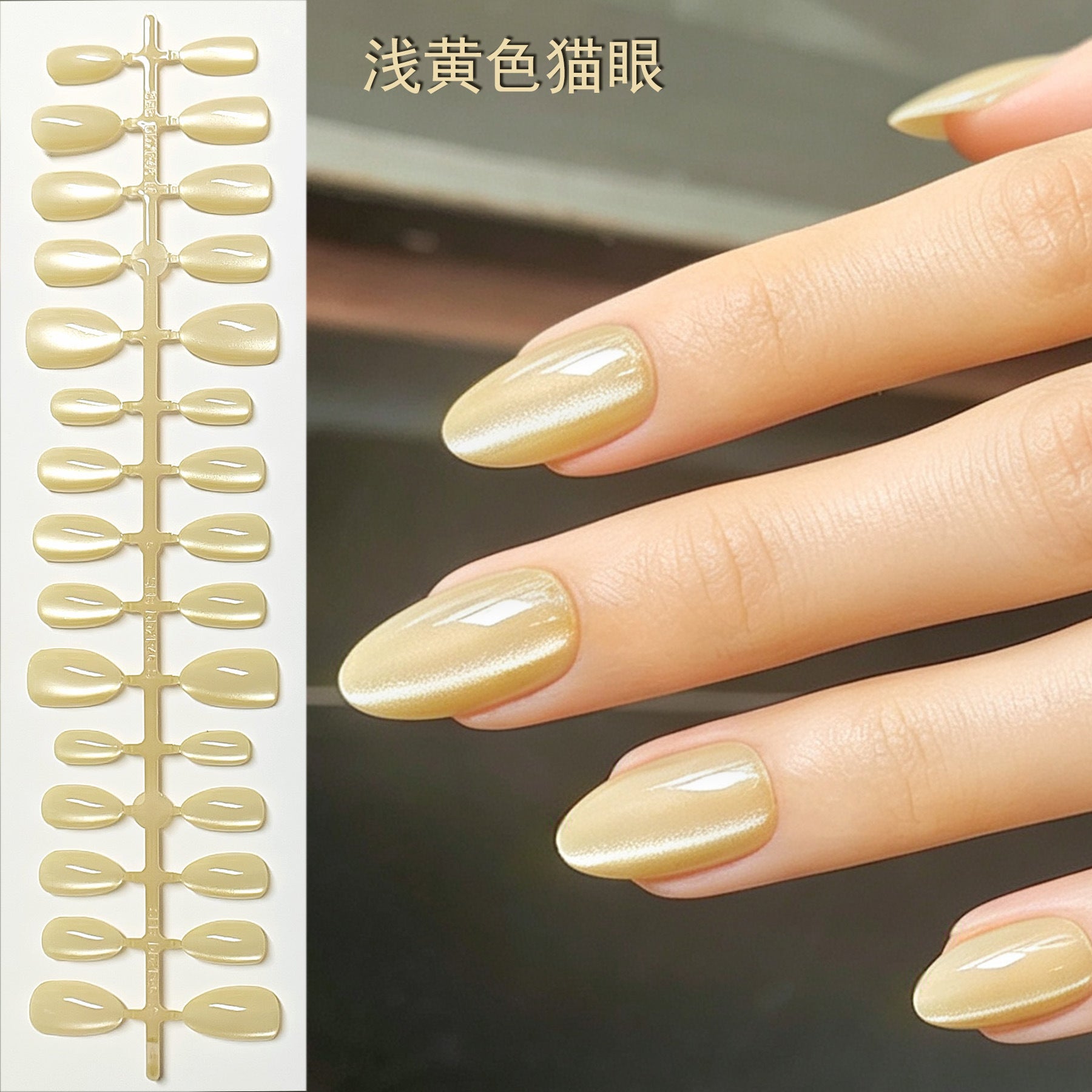 Chic Short Almond Press-On Nails - Classic French & Versatile Colors