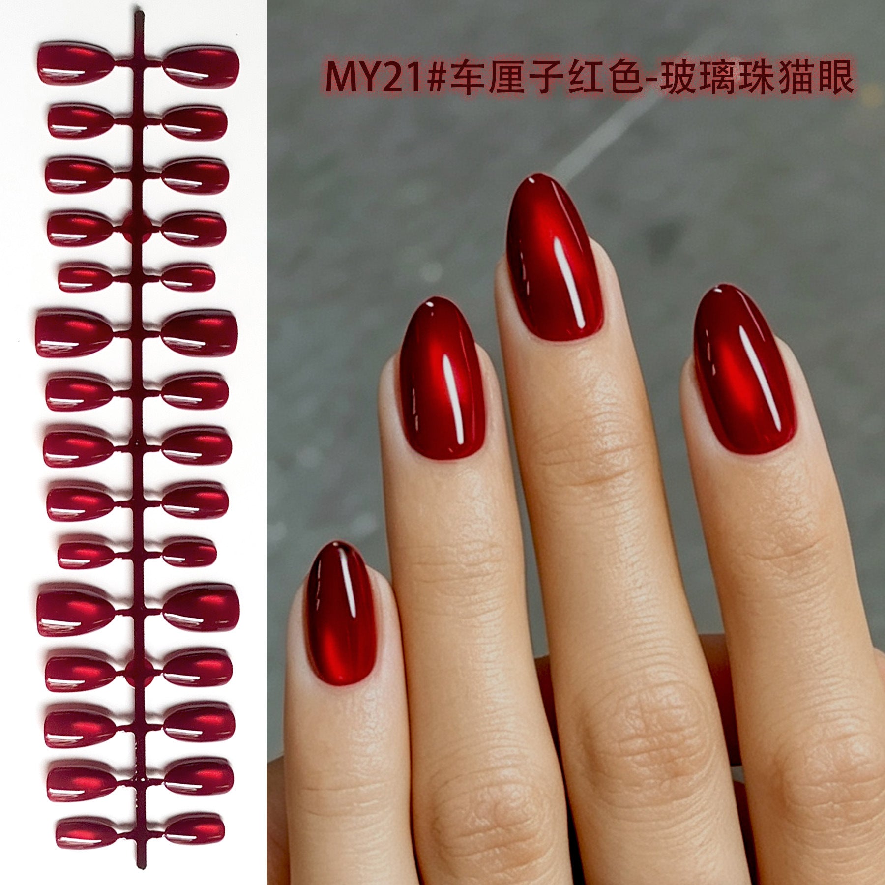 Chic Short Almond Press-On Nails - Classic French & Versatile Colors