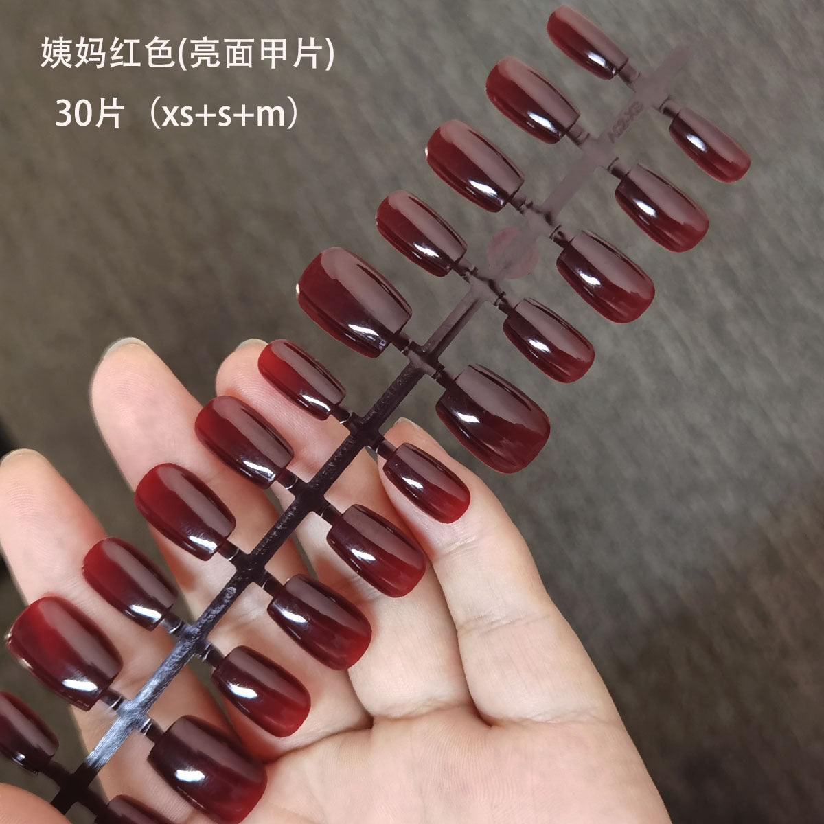 Bulk 30 Pcs Short Nude Pure Color Press-On Nail Tips - Square & Coffin Shapes