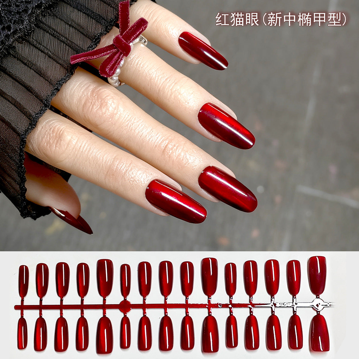 Luxe Deep Red Cat Eye Press-On Nail Tips - Bulk & DIY