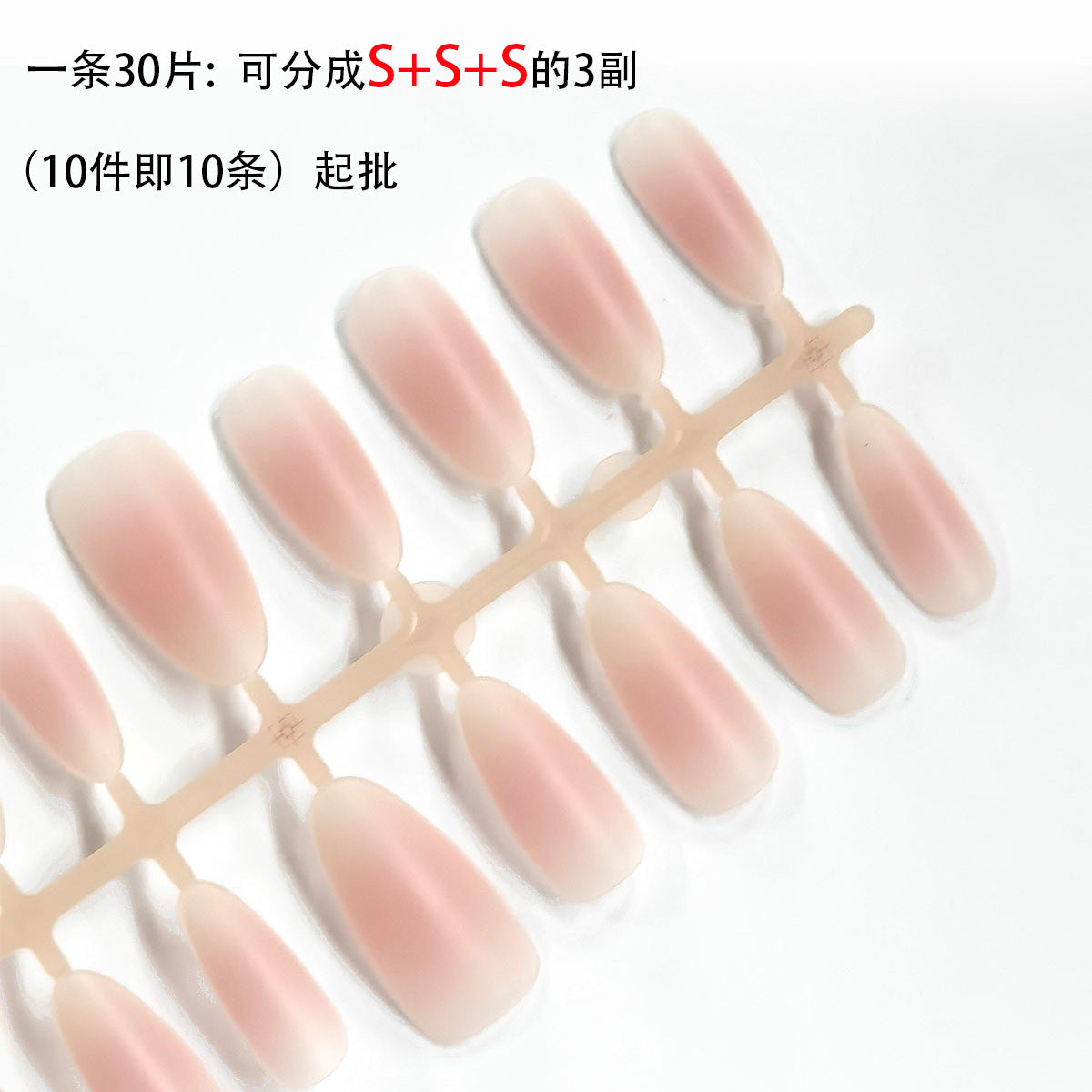 Semi-Finished Peach Blush Ombre Press-On Nail Tips for DIY Customization