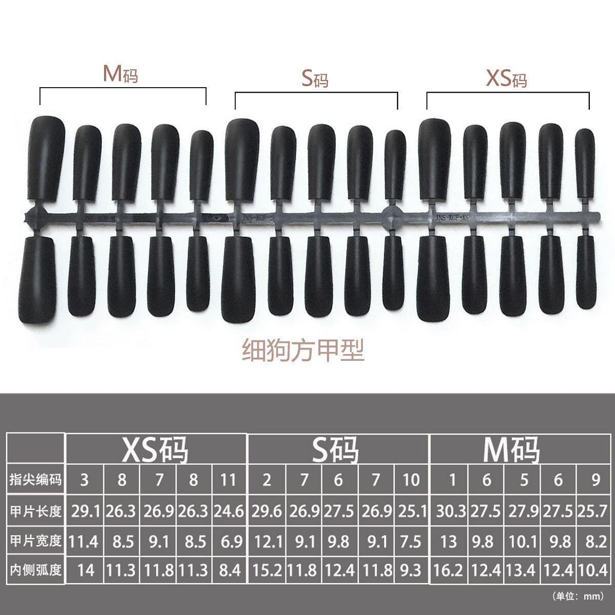 Pure Black Press-On Nail Blanks - Bulk Wholesale for Customization
