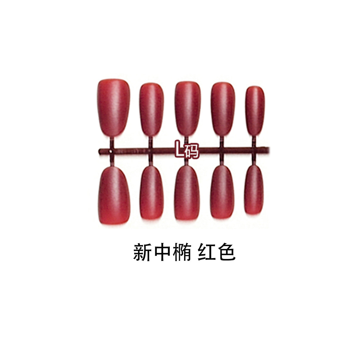 Large L-Size PMMA Matte Nude Press-On Nail Blanks - No Etching Required