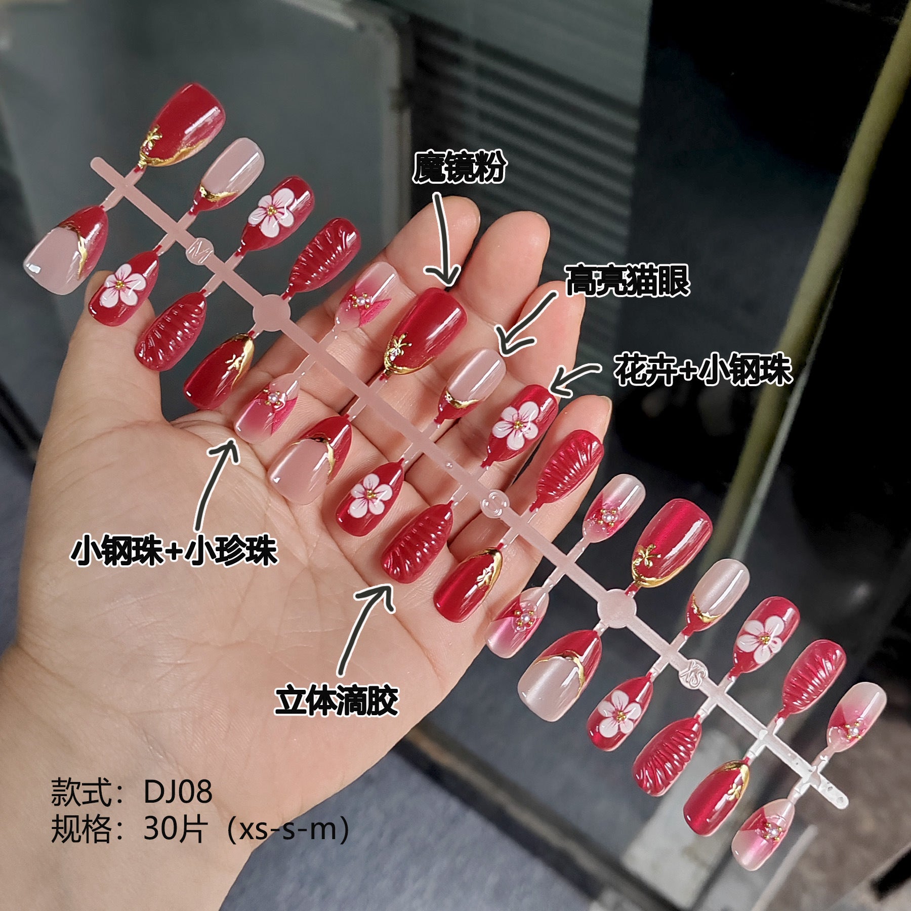 Chic 3D Resin Press-On Nails - Floral & Trendy Designs