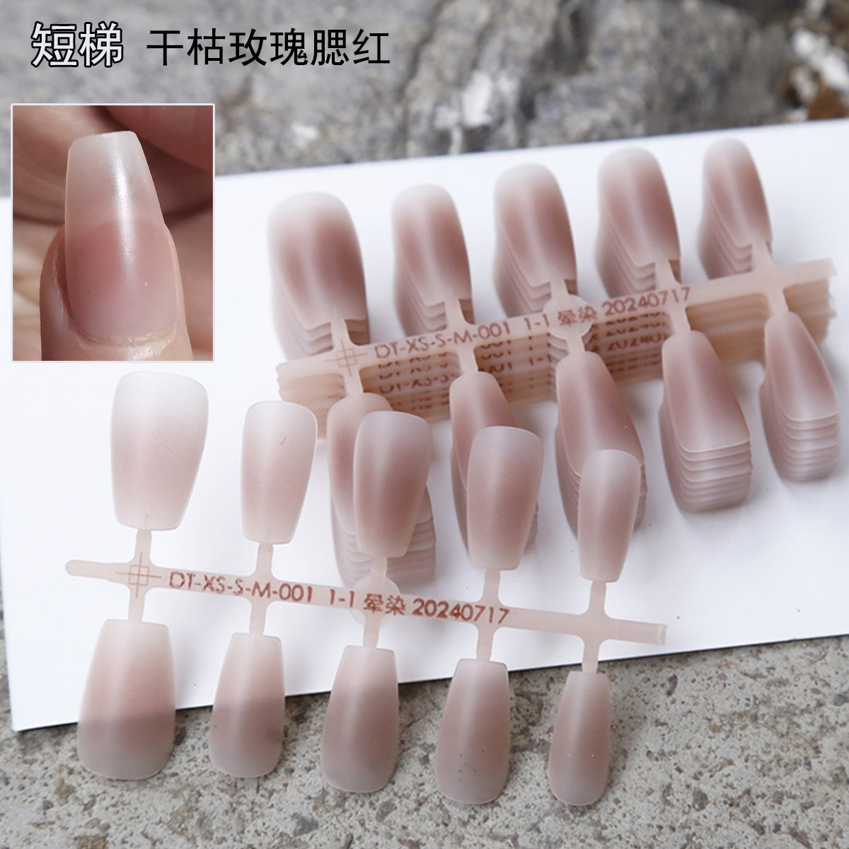 Wholesale Matte Blush Ombre Press-On Nail Blanks