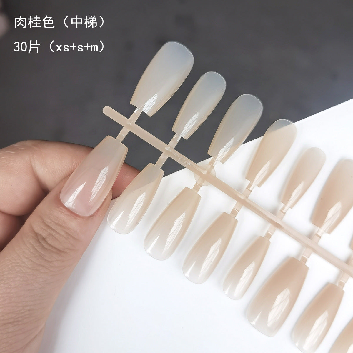 Glossy Nude Full Cover Press-On Nail Tips | Solid Color Blanks