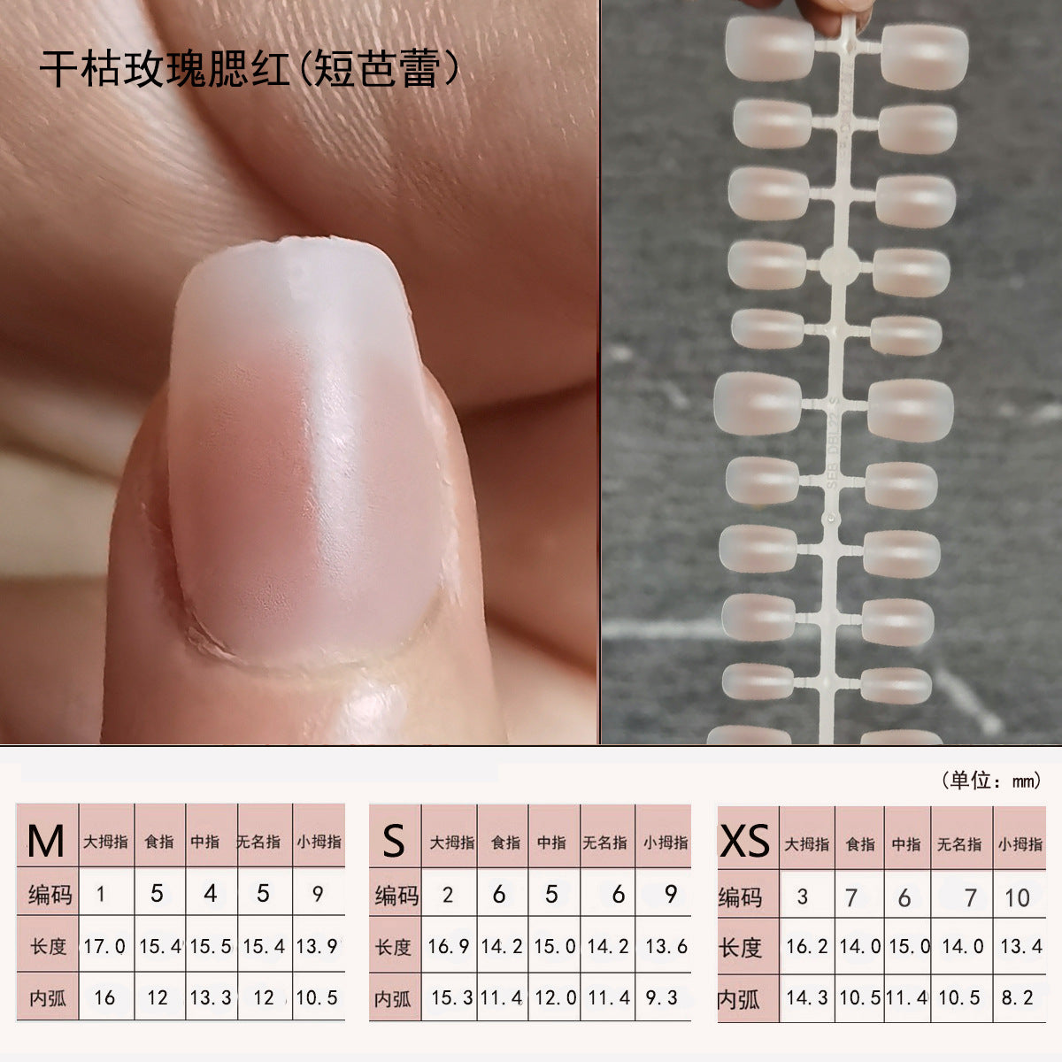 30 Pcs Autumn Rose Blush Gradient Short Coffin Press-On Nail Blanks